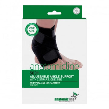 Anatomicline Επιστραγαλίδα με 2 Δέστρες Adjustable Ankle Support 5031 Συσκευασία
